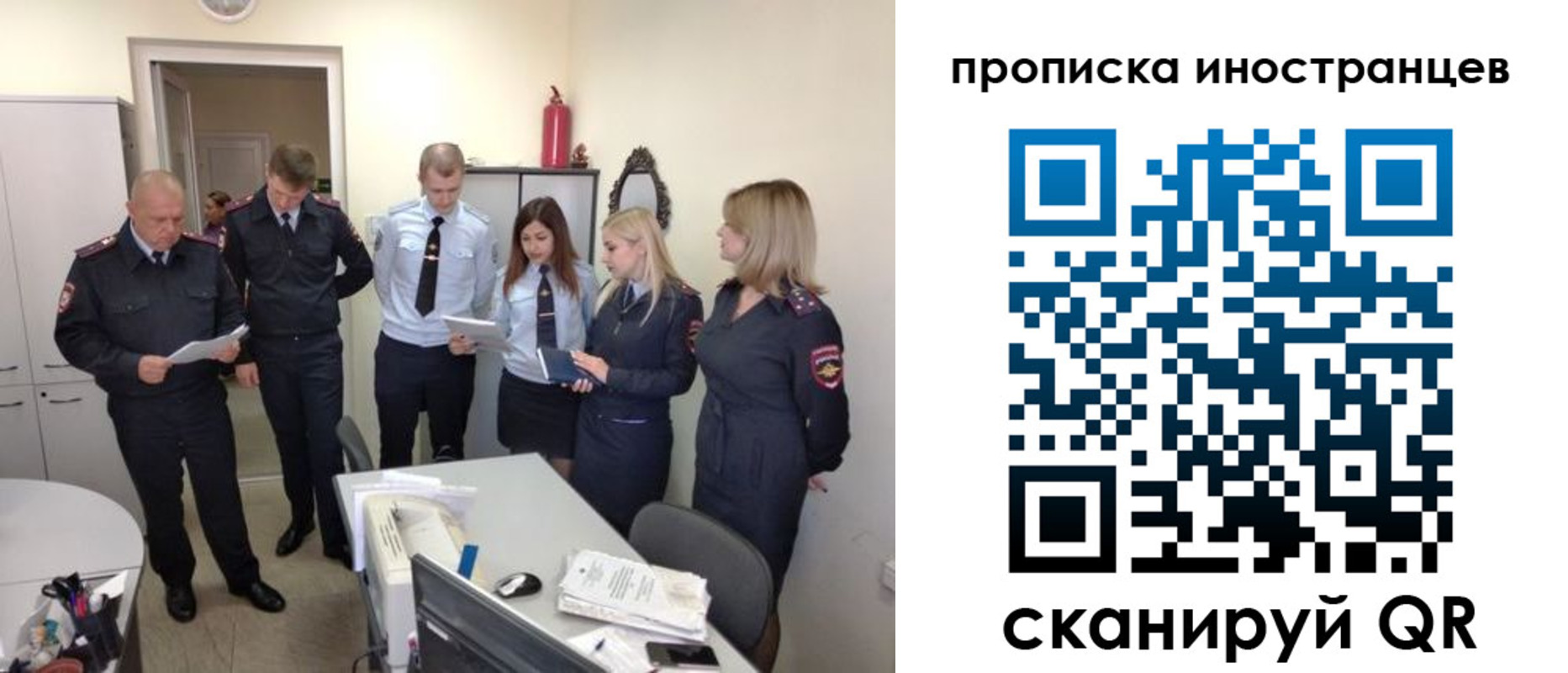 где прописаться в Чечне
