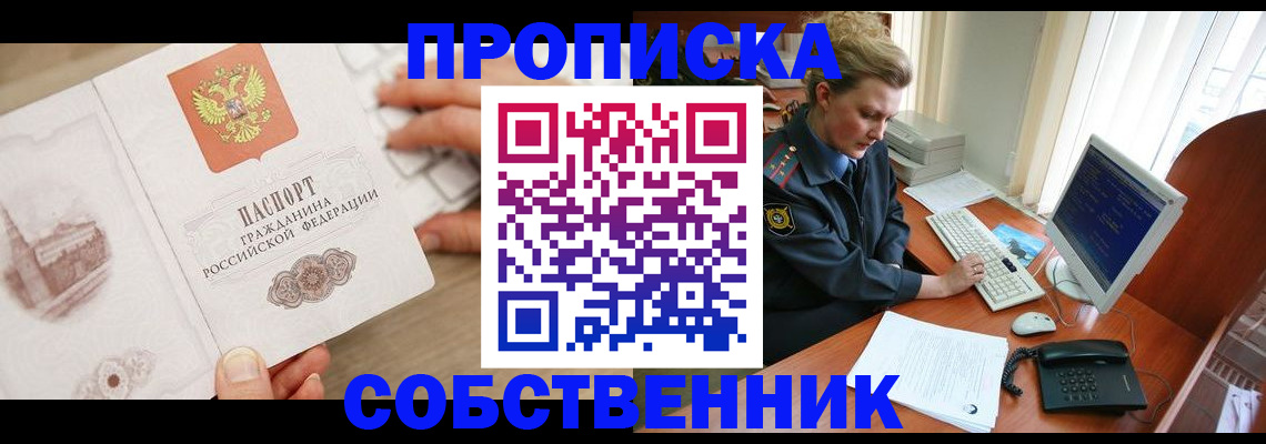 форма 3 в Чечне