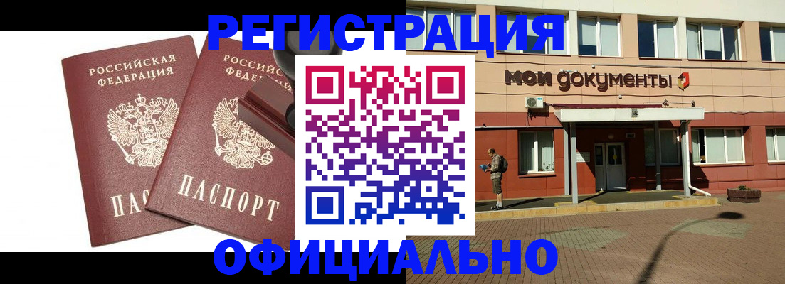 временная регистрация госуслуги в Чечне